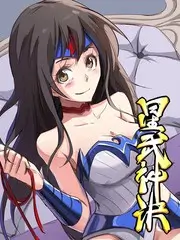 野生兄弟团 户外综艺